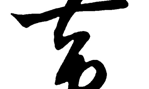 百适可治疗效果网 - 为你提供百适可片、百适可的用法用量